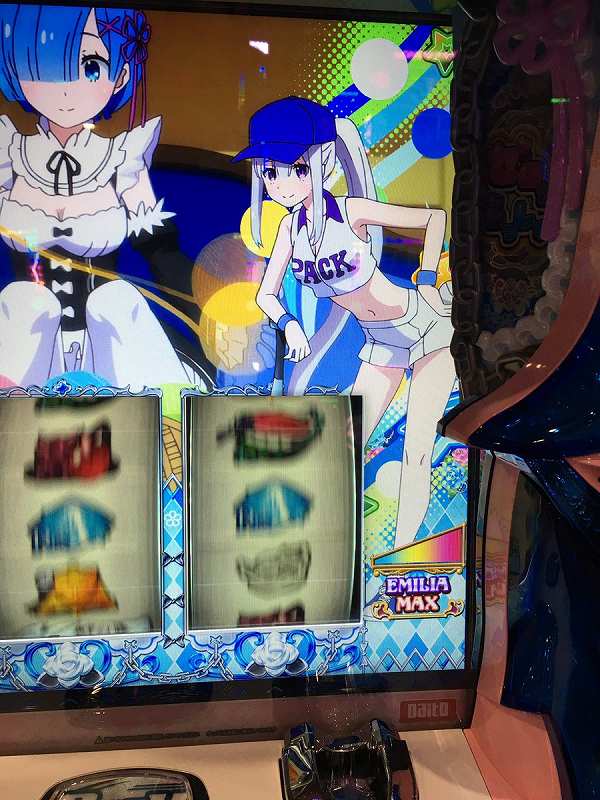 リゼロのカスタムパスワードが判明 ぱちとろ管理人のブログ