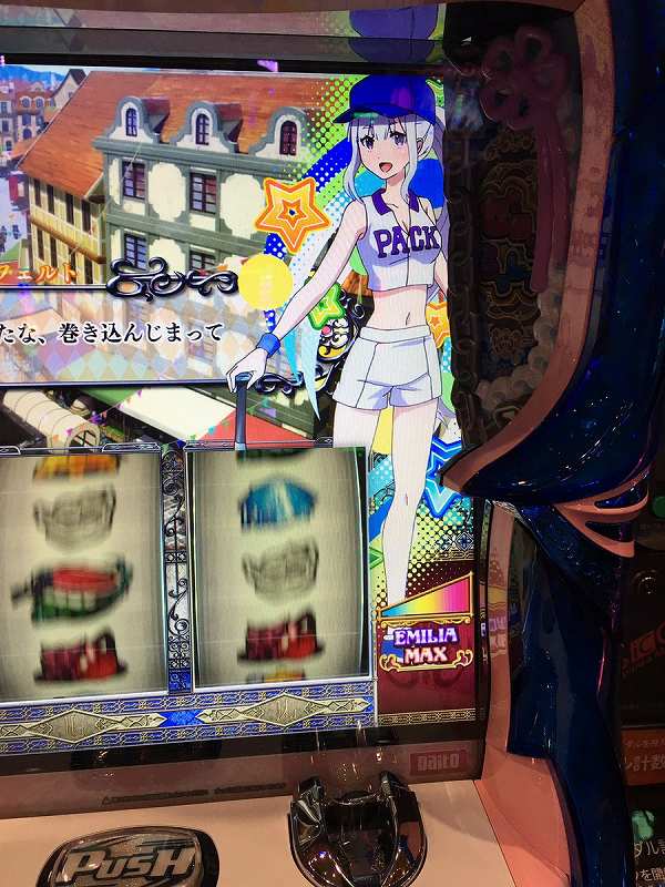 リゼロのカスタムパスワードが判明 ぱちとろ管理人のブログ