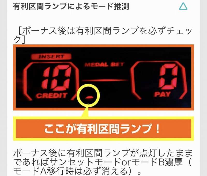 沖っ娘の有利区間天井狙いがアツいらしい ぱちとろ管理人のブログ