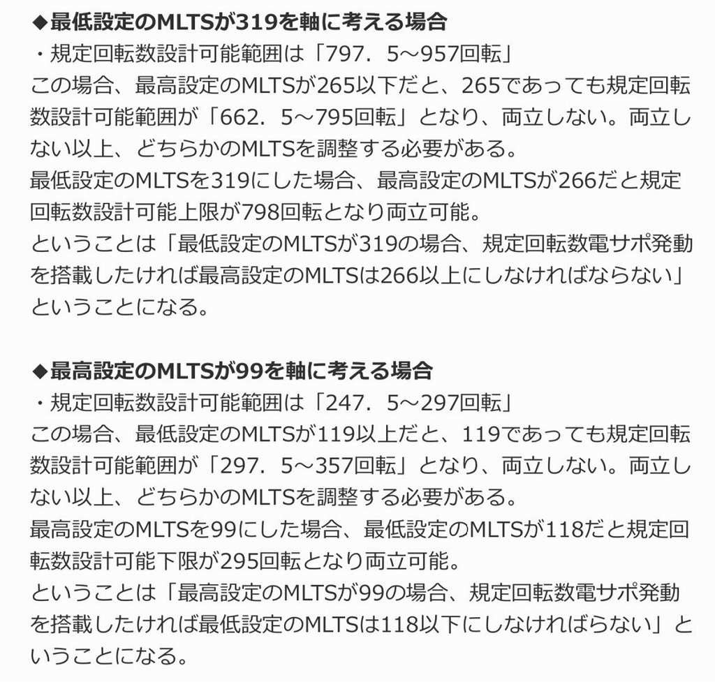 パチンコの新機能 遊タイム は業界をどう変えるのか ぱちとろ管理人のブログ