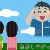 愛知コンコルドさん、取材イベントを強行 : ぱちとろ速報