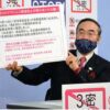 徳島県知事「県外からパチンコしに来た奴は店に入れるな、従わねば休業させる」 : ぱ